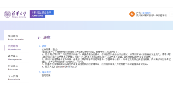 1617606676160252.png image.png